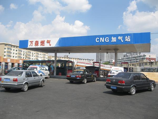 万森燃米兰(中国)天然米兰(中国)第一加米兰(中国)站