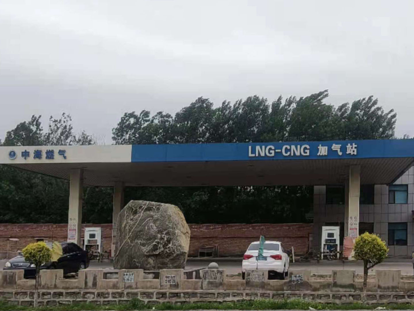 锦州中海燃米兰(中国)有限公司